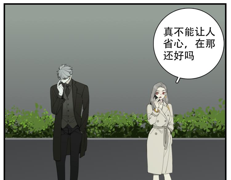 第78话  恶魔降临2