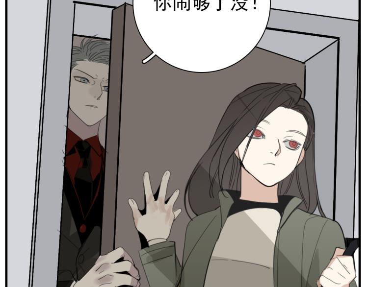 第74话 自卑75