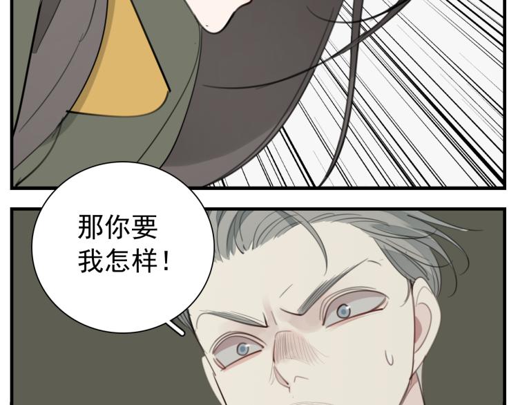 第74话 自卑36