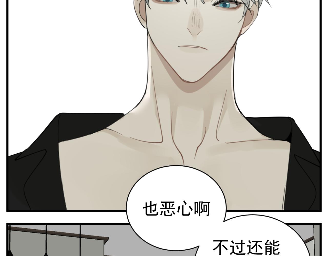 第84话 让步48