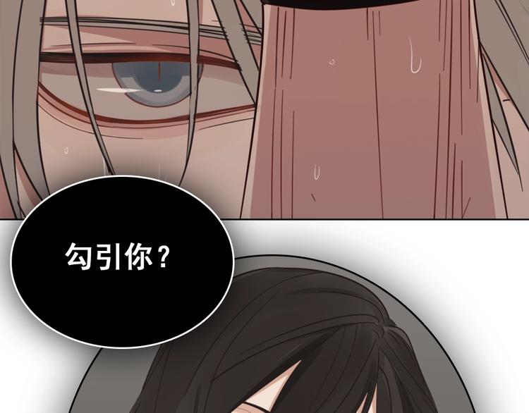 第11话 新的线索？32