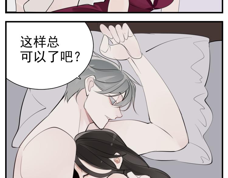 第71话  痛苦48