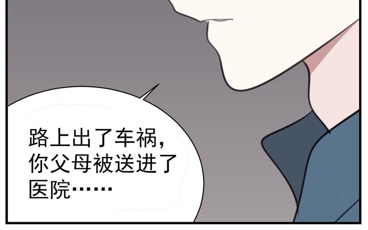第71话  痛苦69