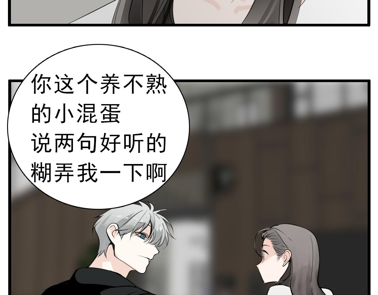 第97话 衆叛亲离59