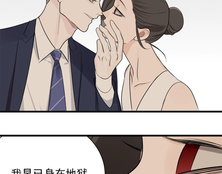 第20话 当衆崩溃123