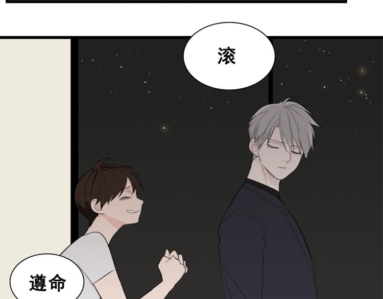 第28话 陪伴你还是离开你？32