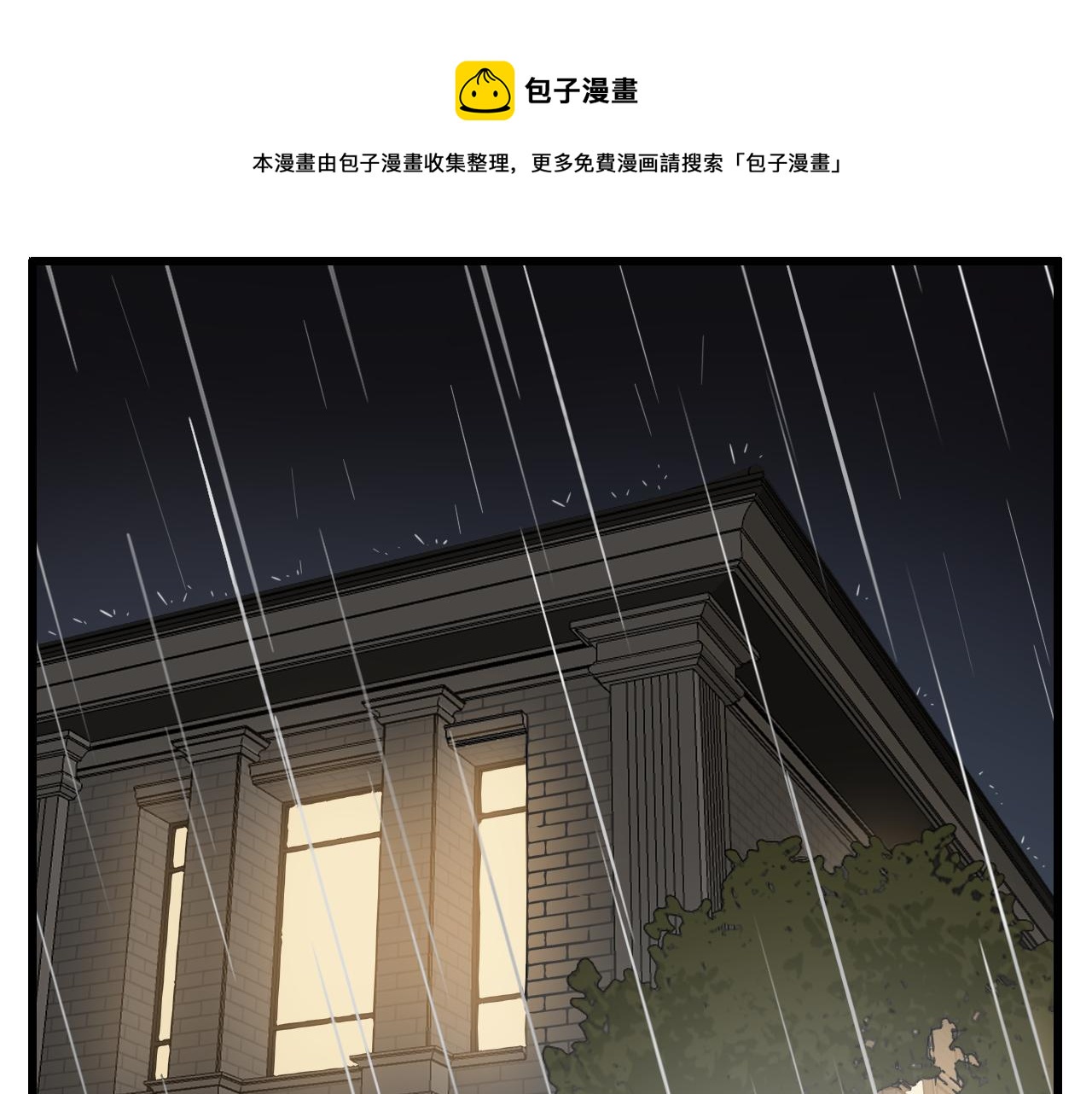 第99话以身爲筹0