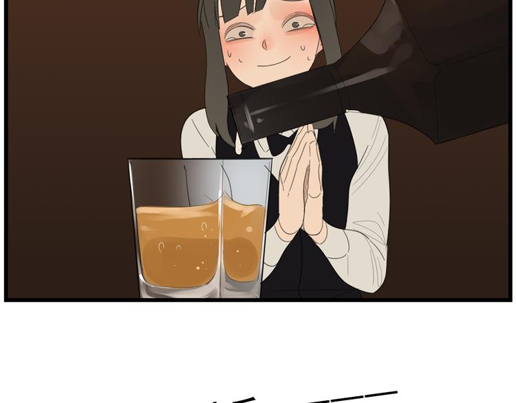 第41话 陈禾果铤而走险！！106