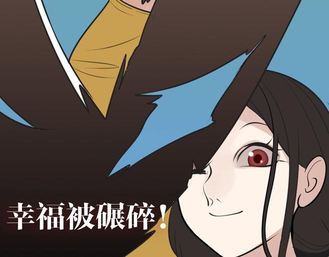 你送我进监牢？我拉你下地狱！25