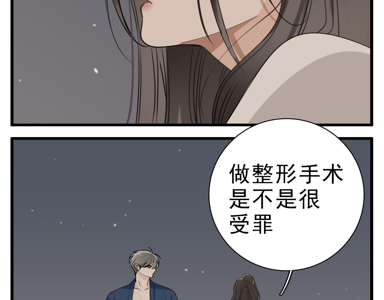第95话 相见38