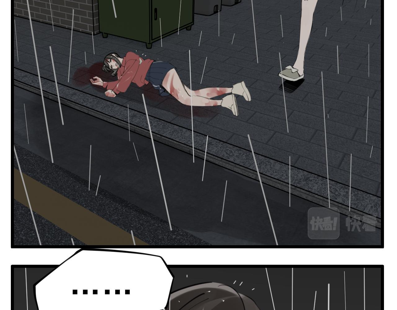 第106话孩子8
