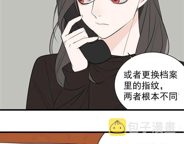 第37话 你伤了我的人？2