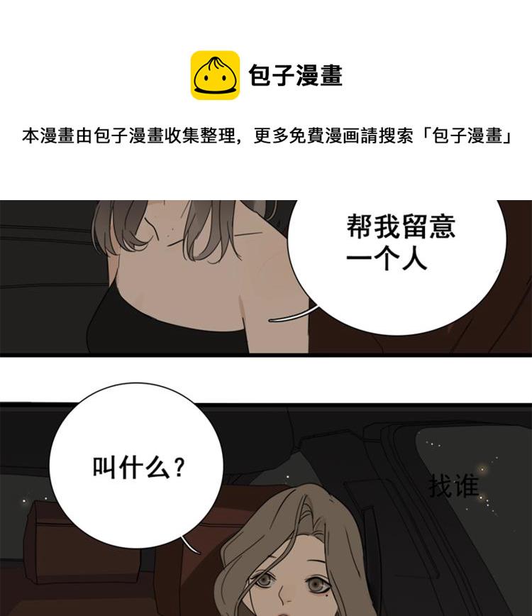 第15话 於嘉出现62