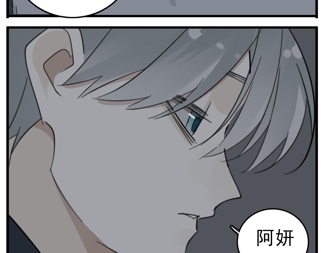 第87话又是卑微的一天82
