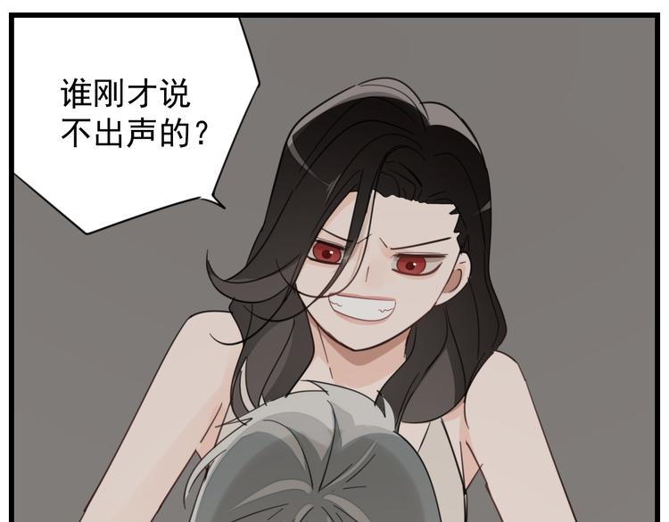 第58话 隔空见“岳母”37