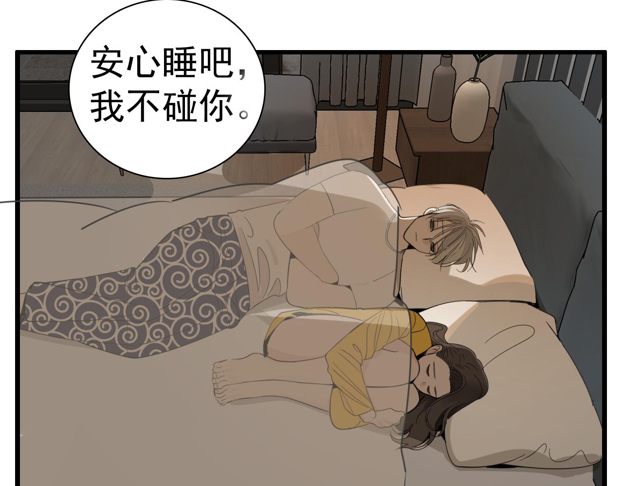 第100话对不起49