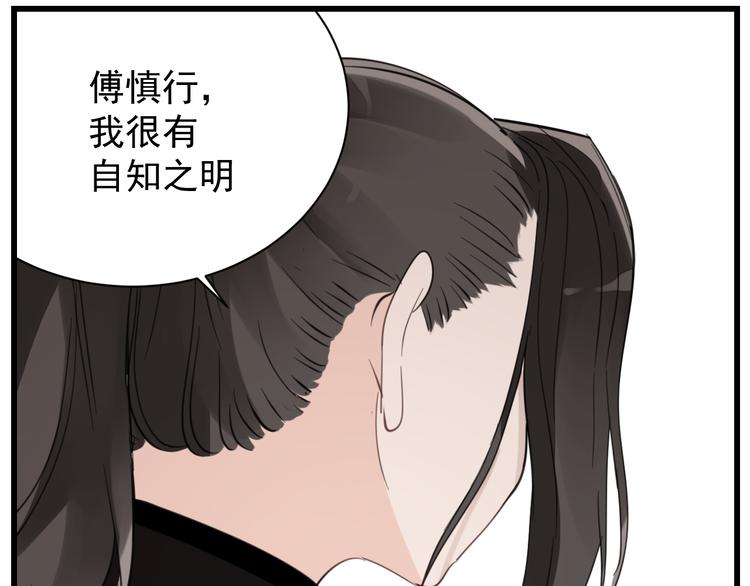 第61话 後悔37