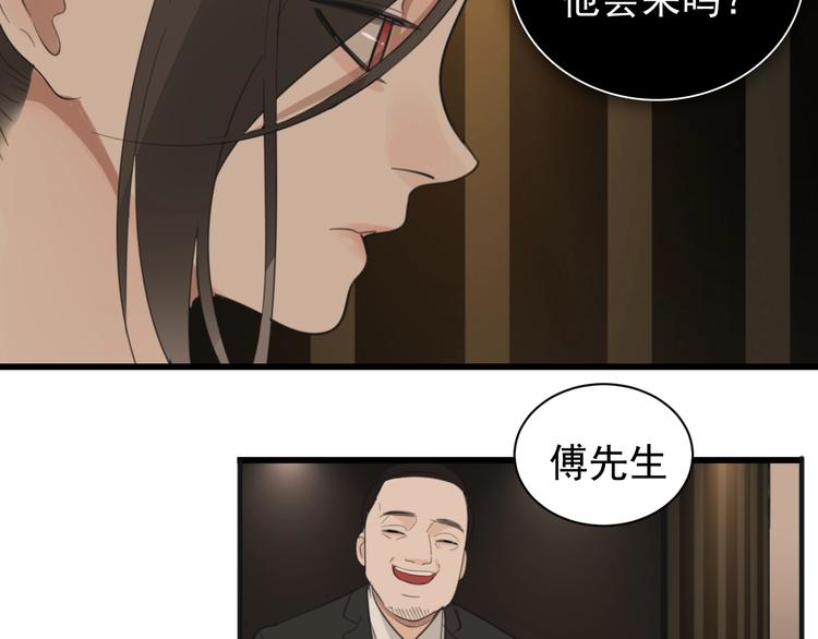 第19话 傅慎行意外现身47