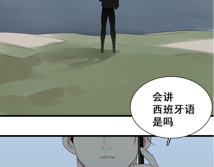 第27话 给你撑起一片天地！4