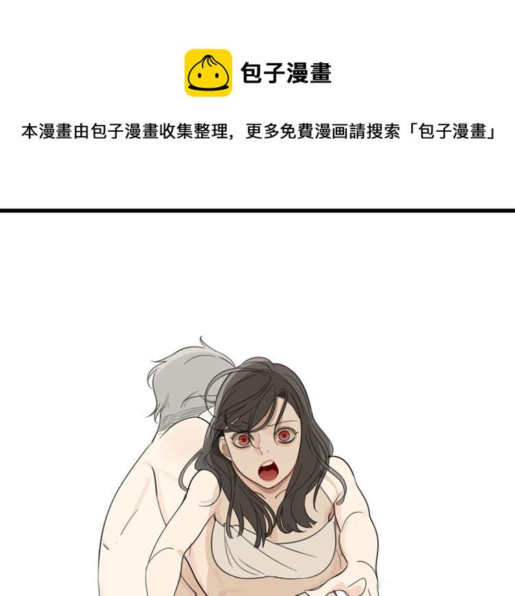 第25话 你不是来示弱的吗？33