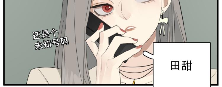 第77话  相亲108