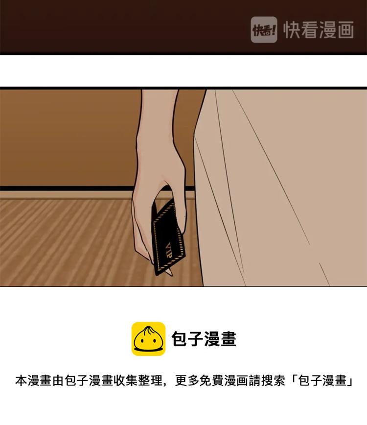 第23话 玩真心话？！4
