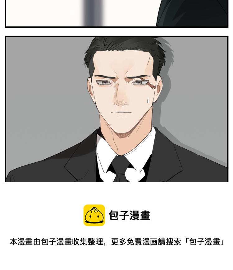 第76话 不要被我抓到8