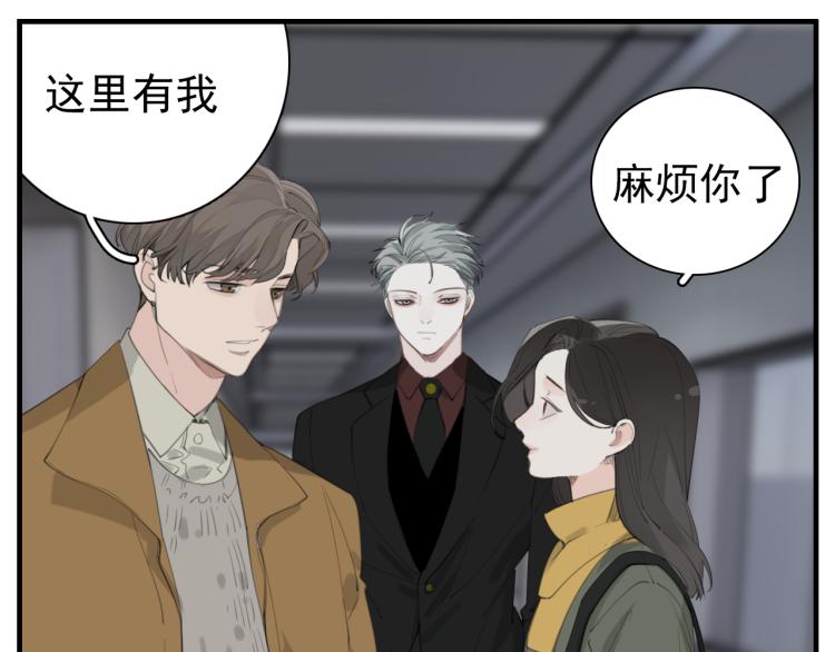 第74话 自卑11