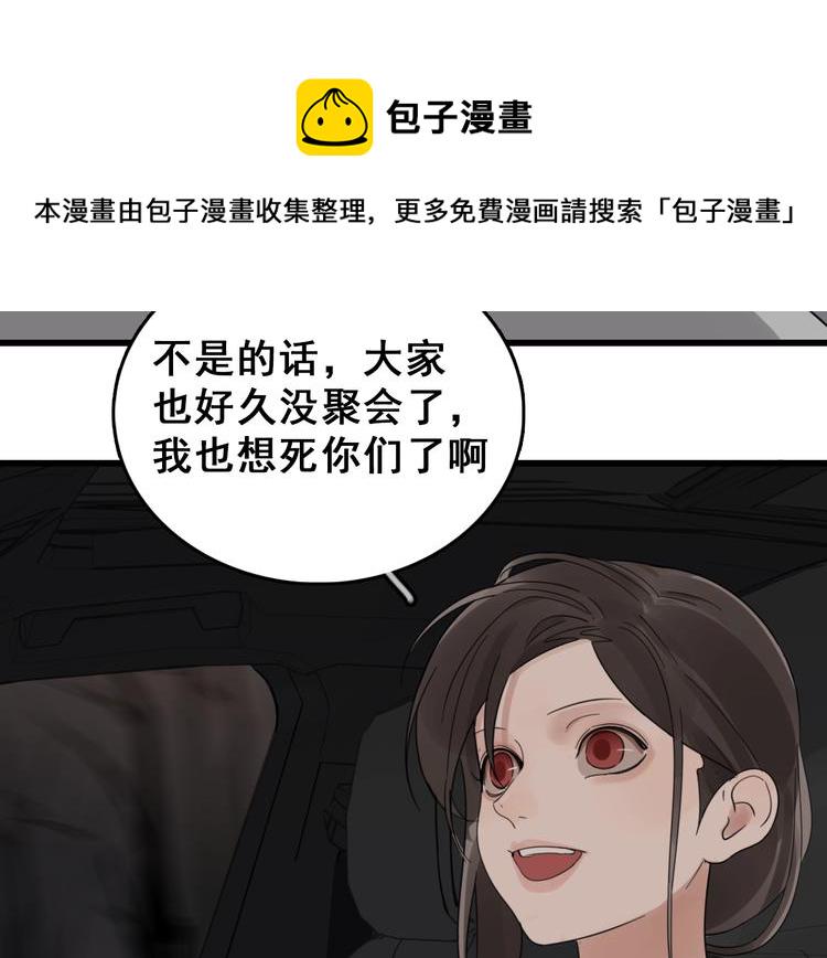 第1话 逃亡24