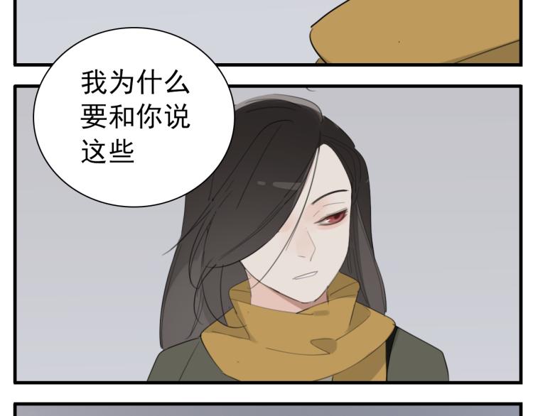第74话 自卑64