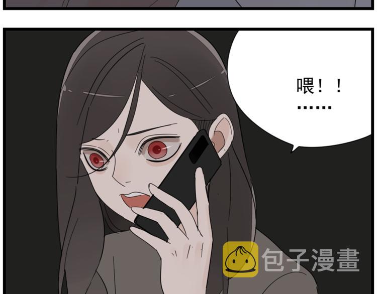 第42话 陈禾果暴露？92