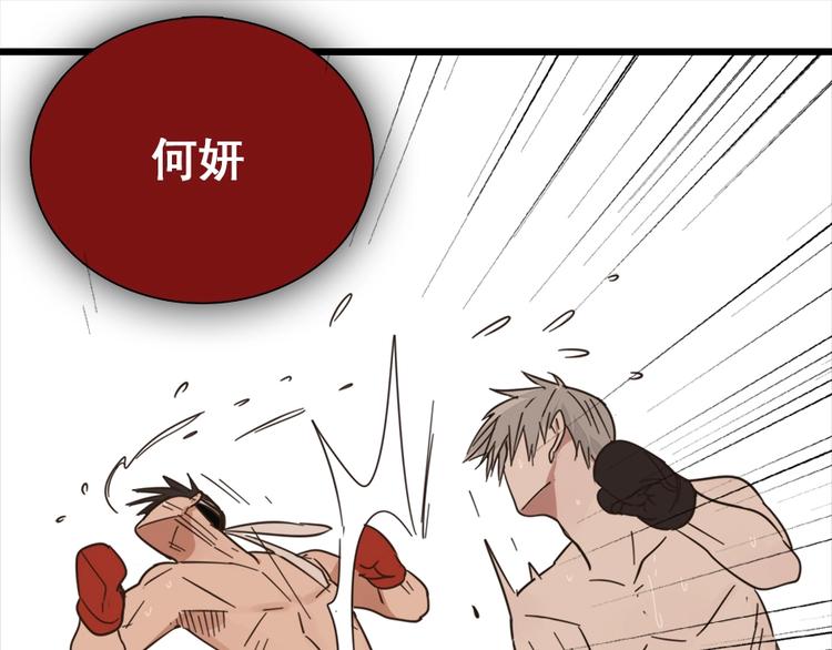第11话 新的线索？58