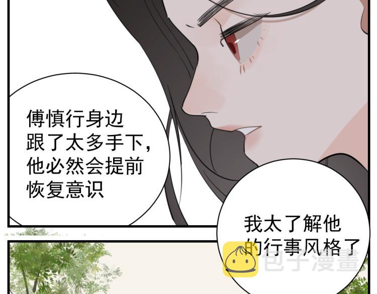 第75话 逃脱97