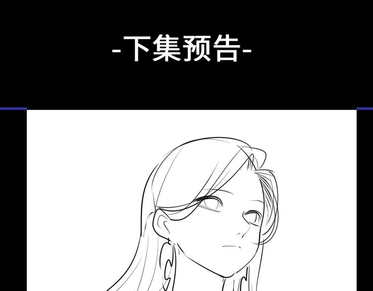 第7话 下一个游戏？118