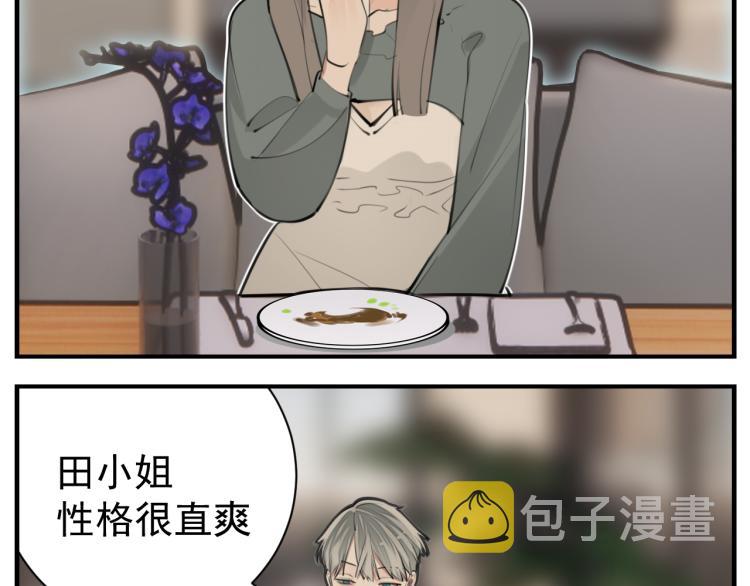 第77话  相亲28