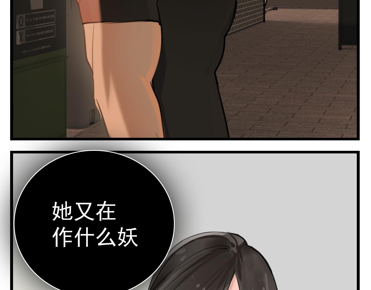 第103话我毁了你5
