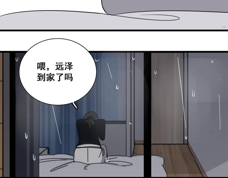 第10话 酒店里的意外？114