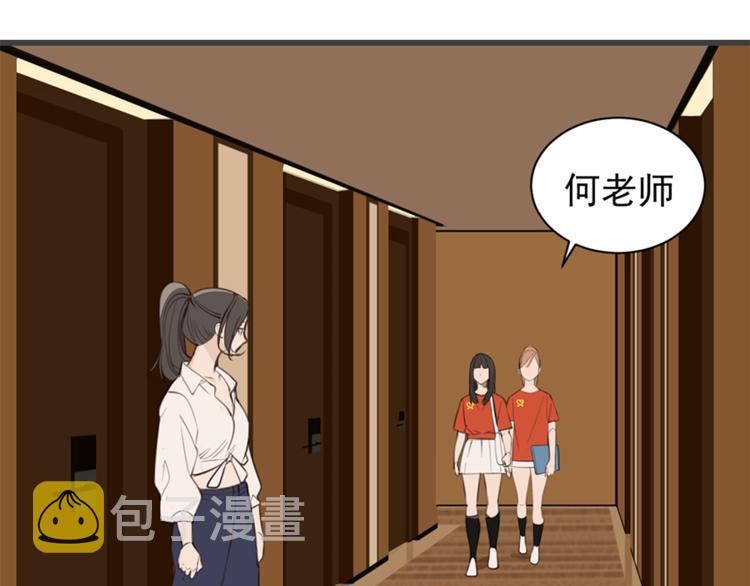 第26话 莫名的电话6