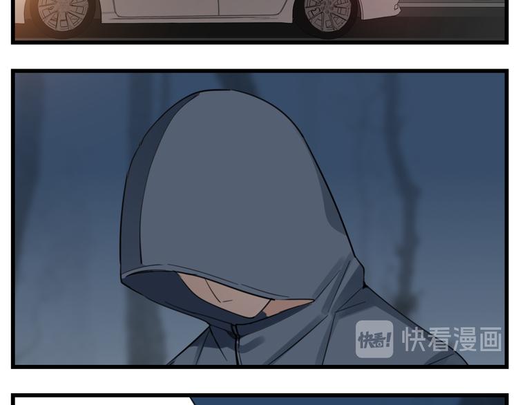 第45话 傅慎行你输了！87