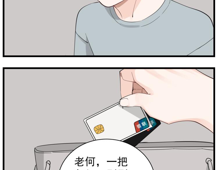 第60话  孤身一人12