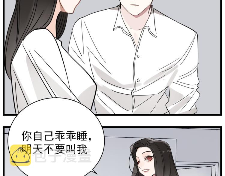 第69话  除夕前夜51