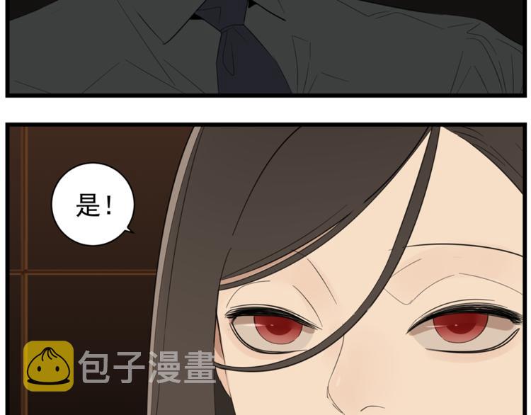 第41话 陈禾果铤而走险！！16
