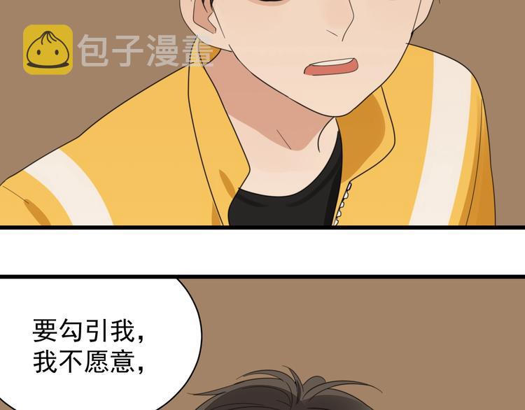 第4话 意味不明的邀请36
