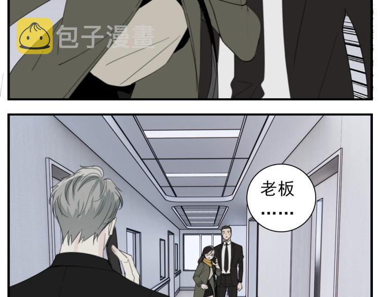 第74话 自卑54
