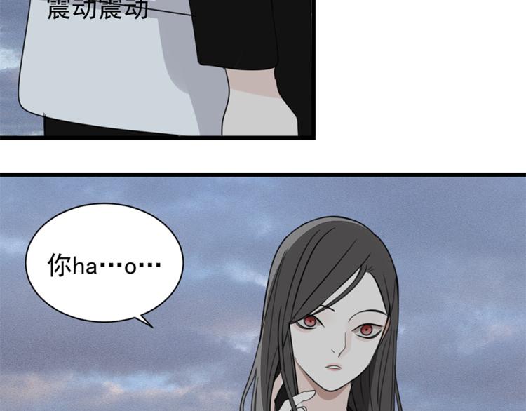 第31话 当面对峙！44
