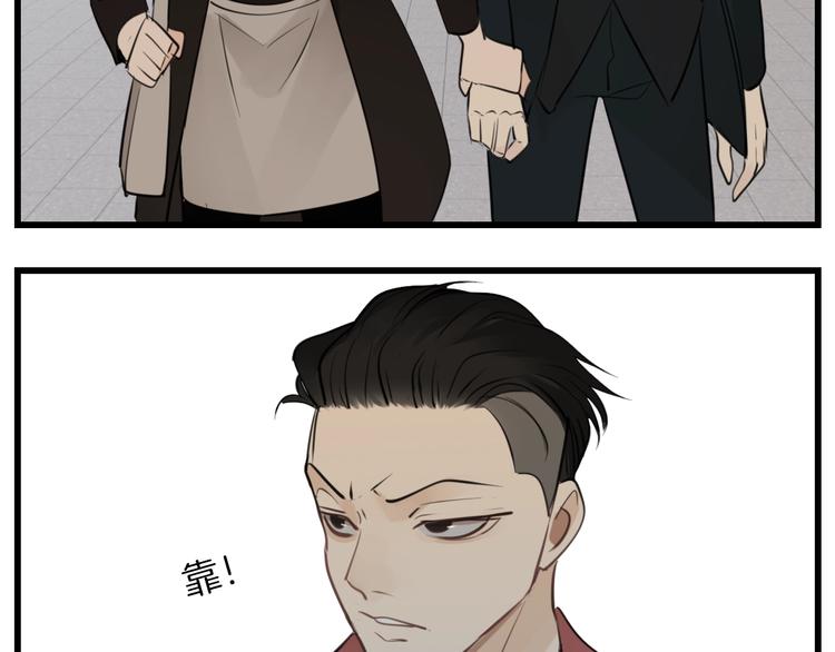 第61话 後悔75