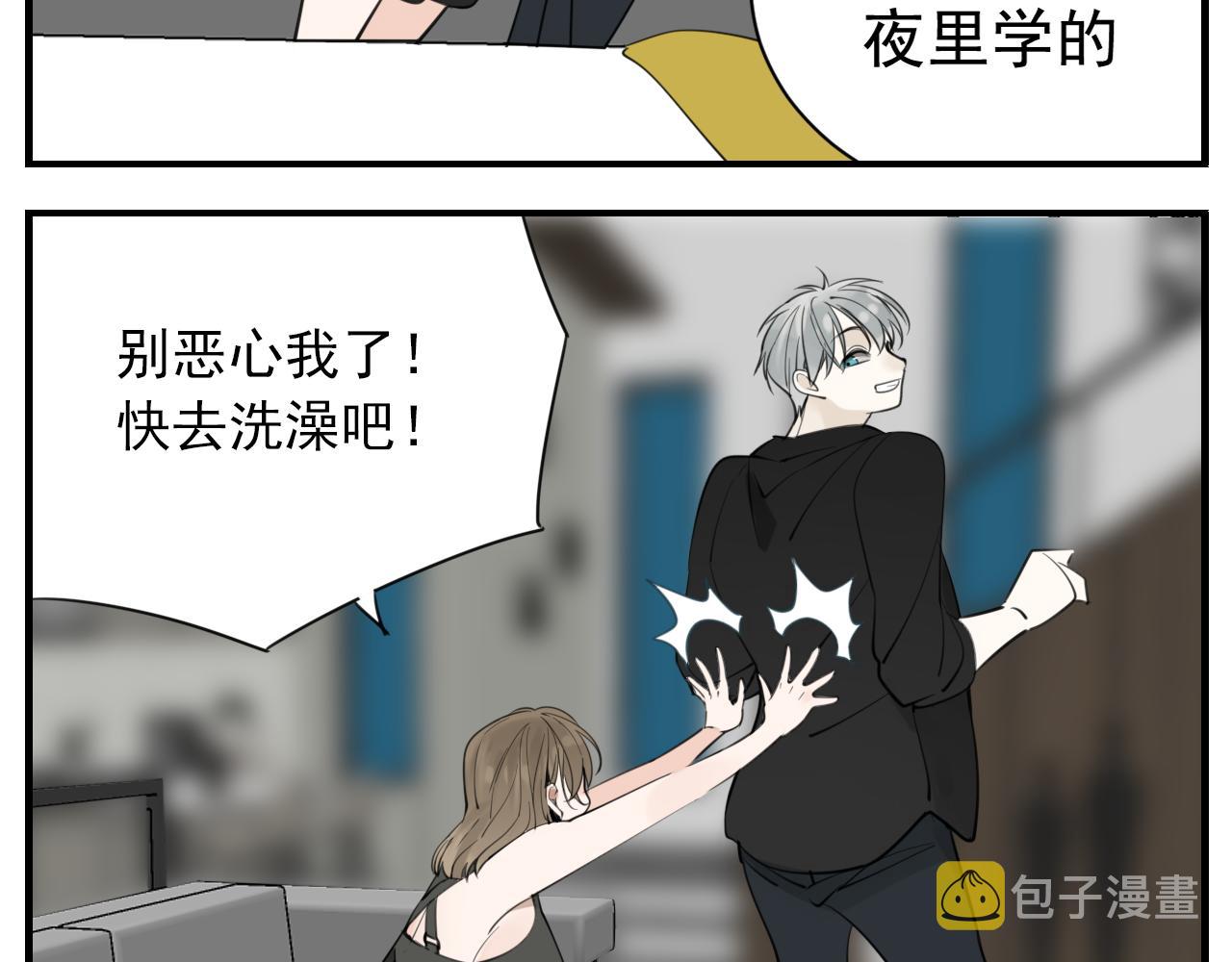 第85话 明媒正娶23