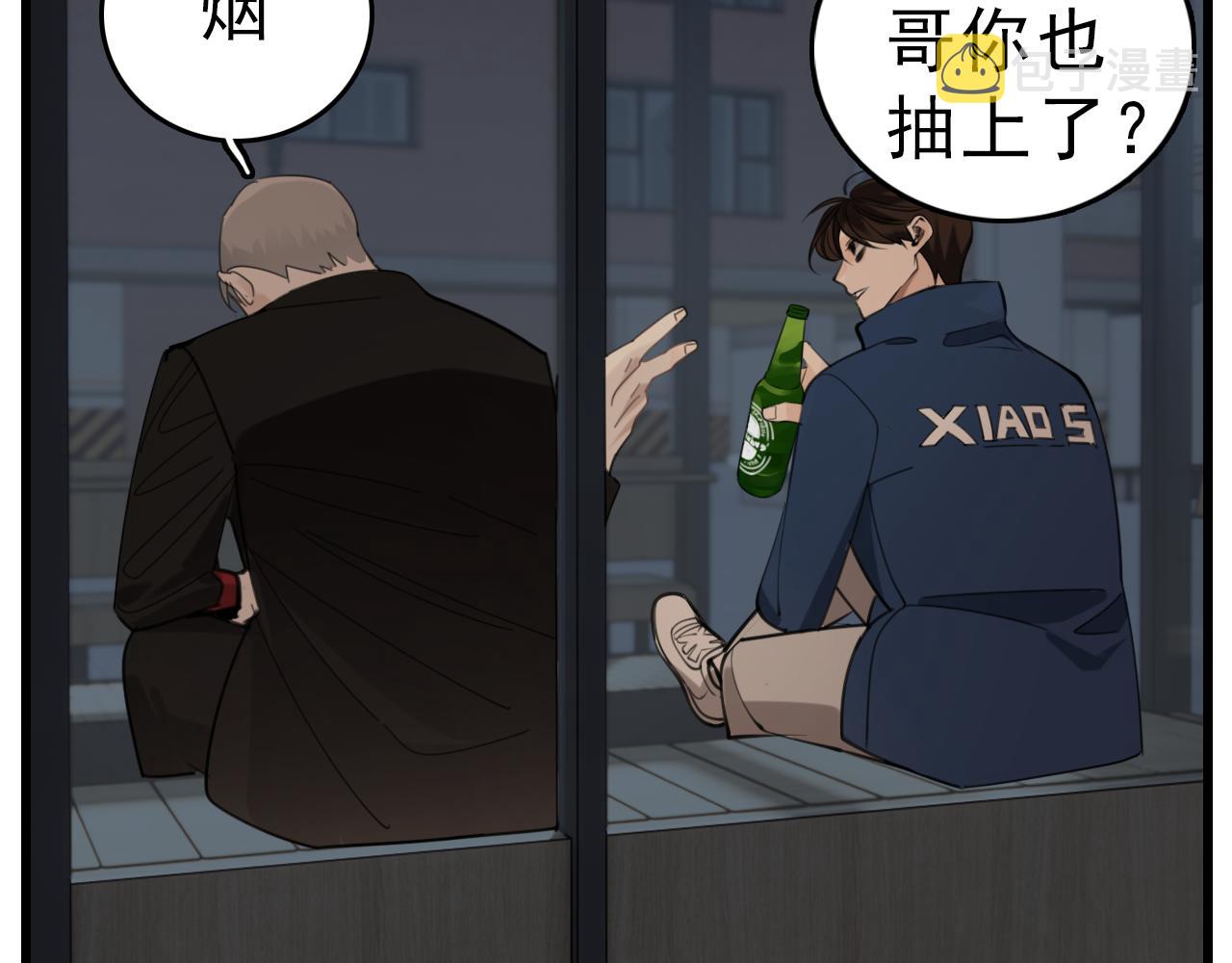 第91话 遇袭54