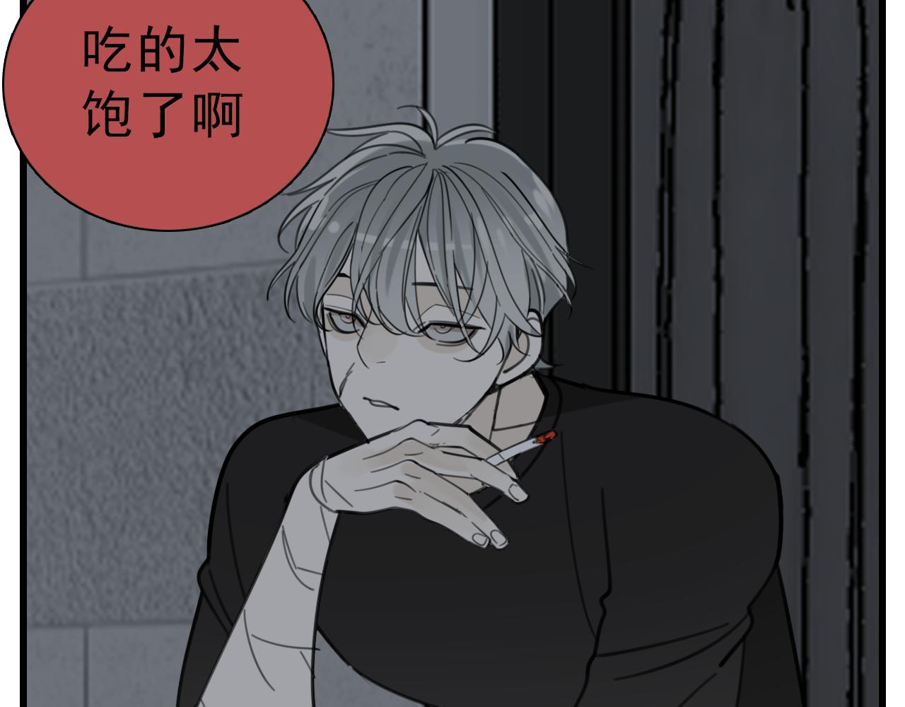 第88话山雨欲来23