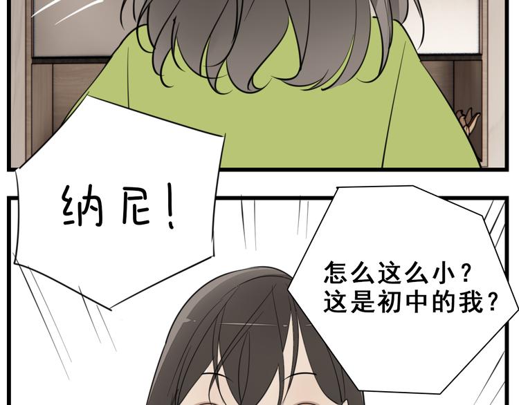 第52话 山雨欲来72